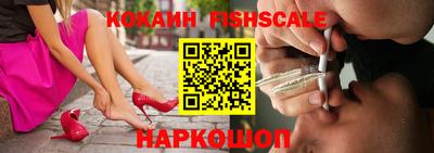 мяу мяу кристалл Гай