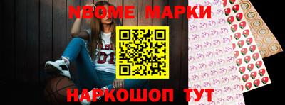 каннабис Абинск