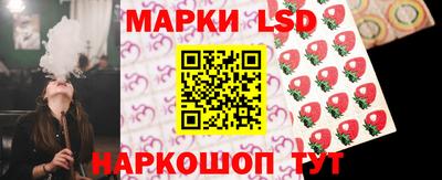 прущий лед Гагарин