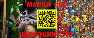прущий лед Гагарин
