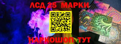 стаф Азнакаево