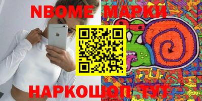 скорость mdpv Абакан