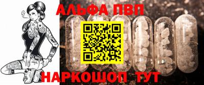 а пвп мука Азнакаево
