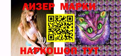 стаф Азнакаево