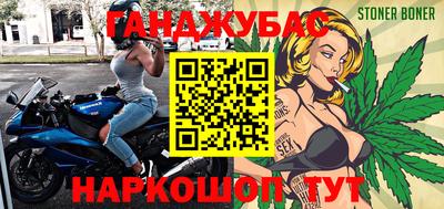соль ск Абинск