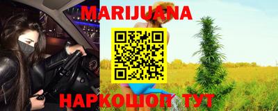 молекула духа Гатчина