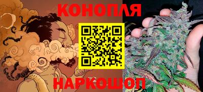 каннабис Абинск