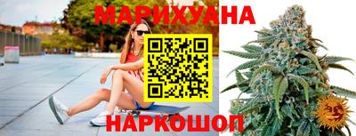 мяу мяу кристалл Гай