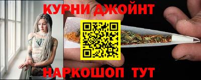 мяу мяу кристалл Гай
