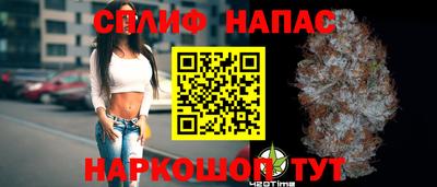 мяу мяу кристалл Гай