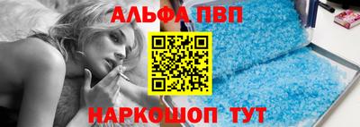 стаф Азнакаево