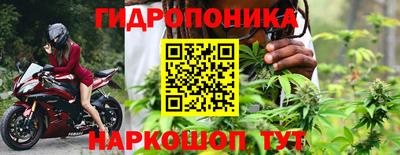 каннабис Абинск