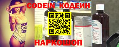 молекула духа Гатчина
