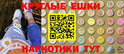 молекула духа Гатчина