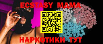 молекула духа Гатчина