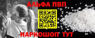 скорость mdpv Абакан