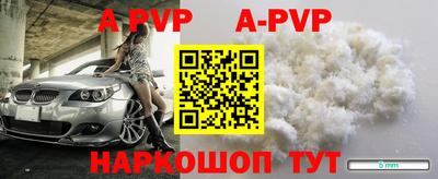 прущий лед Гагарин
