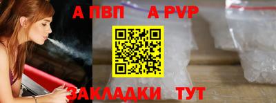 COCAINE Азнакаево