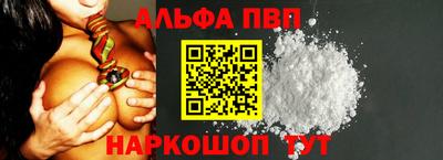 молекула духа Гатчина