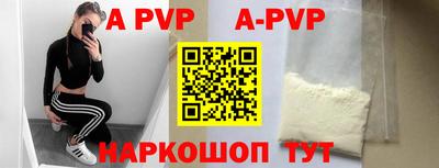 прущий лед Гагарин