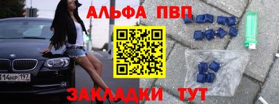 соль ск Абинск