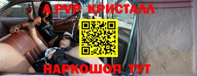 прущий лед Гагарин
