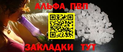mix Абакан
