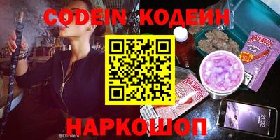 мяу мяу кристалл Гай
