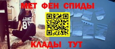 мяу мяу кристалл Гай
