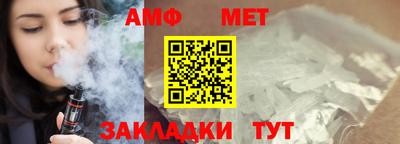 молекула духа Гатчина
