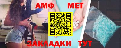 mix Абакан