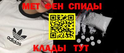 скорость mdpv Абакан