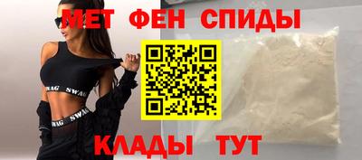 молекула духа Гатчина