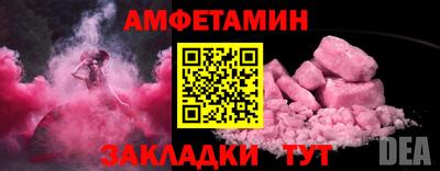 мяу мяу кристалл Гай