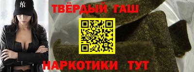 мяу мяу кристалл Гай