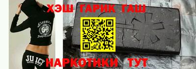 соль ск Абинск