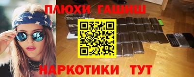 стаф Азнакаево