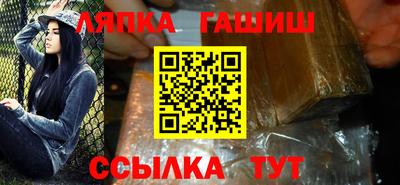 молекула духа Гатчина