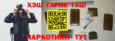 соль ск Абинск