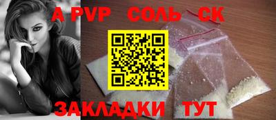 мяу мяу кристалл Гай