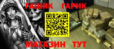 соль ск Абинск