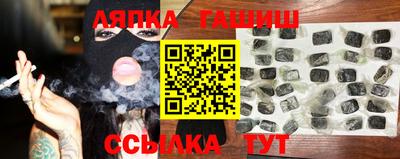 прущий лед Гагарин