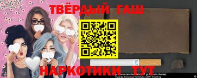 молекула духа Гатчина