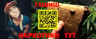 молекула духа Гатчина