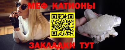прущий лед Гагарин