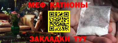 молекула духа Гатчина