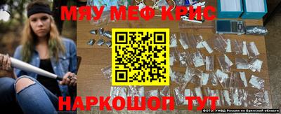 прущий лед Гагарин
