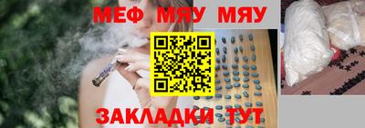 скорость mdpv Абакан