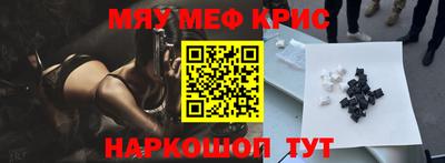 молекула духа Гатчина