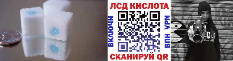 LSD-25 экстази кислота  кракен онион  Алейск 